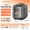 Joyoung national subsidy exhaust-free IH boiling stew electric pressure cooker 5L smart reservation 100kPa household rice cooker pressure cooker 4-6 people 0 coating 316 steel kettle Y-50IHZ3