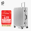 90 points suitcase 20-inch aluminum frame trolley case boarding suitcase universal wheel password box leather suitcase space silver