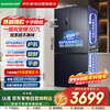 Ronshen refrigerator 507-liter cross-door IDP active sterilization and odor-free ultra-thin zero embedded dual system dual frequency conversion first-level air-cooled household refrigerator BCD-507E50CZLAD