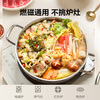 Midea Yuanyang Pot 304 stainless steel thickened small hot pot household multi-functional soup pot gas stove induction cooker