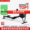 MERACH wind resistance rowing machine, training guarantee for national team athletes, home commercial gym equipment, foldable Q7 10-speed wind resistance adjustment/commercial grade strong transmission