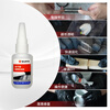 WURTH German brand quick-drying glue strong glue liquid glue 6-second instant adhesion and high-transparency formula transparent, traceless and non-whitening Non-universal glue 502 sticks to metal, plastic, ceramics and wood