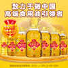 Luhua Fidelity Peanut Oil Edible Oil 5S Physical Pressing First Grade Peanut Oil 6.09L Xiangpiao Wanjia Series