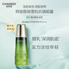 Chando Cedar Essential Oil Revitalizing Age-Rejuvenating Set Firming Anti-Wrinkle Anti-Aging Skin Care Products New Year Gift for Women