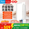 Midea smart bathroom heater Yunfan series warm air lighting exhaust integrated wiring-free remote control swing wind speed heater Y5W bathroom