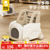 Babypods baby walker multifunctional children learning to walk stroller adjustable speed stroller baby birthday gift cream coffee upgraded speed