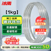 Bingyu galvanized iron wire industrial construction site construction wire binding wire tie No. 20 1kg thick 0.9mm long about 200 meters BYT-202