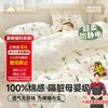 Meilicheng Disposable Bed Four-piece Set Disposable Bed Sheets and Quilt Covers Travel Necessary Hotel Dirty Separator Thickened Bedding Four-piece Set