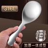 Home KATEI STORY Japanese 316L stainless steel rice spoon rice spoon non-stick rice household food grade rice cooker rice spoon
