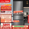 Haier Xiaohonghua series 412L French multi-door mother and baby refrigerator 594mm professional ultra-thin zero-embedded BCD-412WGHFDB5GYU1 national subsidy