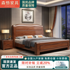 Walnut Chinese solid wood bed modern simple 1.8m double bed 1.5m master bedroom storage high box wedding bed economical solid wood bed 1.5m*2.0m frame structure