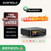 EVERSOLO PLAY digital streaming media amplifier all-in-one HIFI lossless music streaming player high-fidelity passive speakers with national subsidies - play standard version