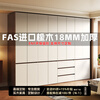 Jian Mu customized all solid wood wardrobe new style 2025 hot style home bedroom eighty or ninety door segmented handle-free oak wardrobe 2.5 meters long seven door wardrobe 2.6 meters high wardrobe + top cabinet