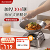 MAXCOOK 304 stainless steel hot pot household windproof solid alcohol stove small hot pot pot dry pot alcohol pot household pot 304 steel pot + 304 steel drawer type alcohol stove MCT6209 24cm