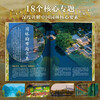 First release of new book: Complete Book of Chinese Gardens, brushed edition, free postcards and exquisite flower window bookmarks, 67 national treasure gardens, 6 major garden types