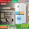 Rongsheng 431-liter cross-door four-door large-capacity household refrigerator first-class energy efficiency dual-frequency air-cooled frost-free mother and baby BCD-431WD3FP renewal subsidy
