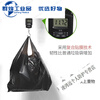 Good goods vest style garbage bag thickened portable black small extra thick vest plastic bag large size one black width 32*62cm 50 only thick 2.5