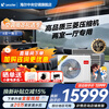 Haier 15% off when placing an order. Central air conditioner produced by Zhijia, one to four, one to three, full DC frequency conversion, first-class energy efficiency, intelligent IoT self-cleaning leader Yuanqi 4 HP, one to three, two rooms and one living room 80