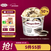 Haagen-Dazs classic cookie milk flavored ice cream 100ml/cup ice cream