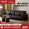 Genji Muyu Leather Sofa Simple First Layer Cowhide Sofa Living Room Large Black Bear Straight Sofa 2.7 Meters (Genuine Leather Black)