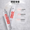 Schwarzkopf OSIS+ Styling Spray No. 3 Strong Styling Long-lasting Styling Hairspray Large Capacity 500ml