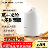 AUX Facial Steamer Beauty Instrument Hot Jet Facial Steamer Oxygen Injector Facial Spray Hydrating Open Pores Home Facial Mask Partner Birthday New Year Gift for Girl