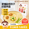 Yingxiang Children's Noodles Corn Wheat-Free Gluten-Free Nutrition Contains Electronic Zero Supplementary Recipes for Infants and Young Children Sensitive Baby Corn Original Flavor