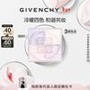 Givenchy Four Palace Loose Powder No. 0 Highlight Brightening Setting Powder Powder New Year Gift for Girls Light Luxury Cosmetics