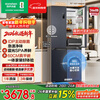 Rongsheng IDP net flavor 503L cross-door refrigerator pro model active sterilization ultra-thin embedded first-class energy efficiency air-cooled frost-free large capacity BCD-503WD15FPQLA gray national subsidy