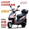 Feiye 2026 new model 20% subsidy new national standard electric vehicle 72v battery vehicle take-out electric motorcycle jazz black-tail box model 72V20A complete vehicle-six batteries-ready to ride