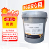 Great Wall Grease Butter Junbo HP-R Grease High Temperature High Speed Butter Butter Blue -30~180 Degrees 15kg
