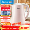 Midea electric kettle electric kettle kettle double-layer anti-scald 0 coating food grade 304 stainless steel 1500W fast boiling 1.7L large capacity HJ1705