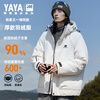 Duck duck Wang Yibo same style down jacket men's warm hooded workwear charge thickened couple New Year's red jacket