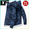 Playboy (PLAYBOY) Camouflage Outdoor Charge Top Men's Spring and Autumn Thin Jacket Men's Windproof and Waterproof Mountaineering Wear Sports Breathable Jacket 2625 Black 2XL Recommended 140-155 catties