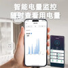 Mijia APP smart socket remote control power statistics voice control WiFi power statistics timing switch network disconnection memory function plug-in strip socket wiring board plug-in 10A Bluetooth mesh basic model