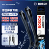Bosch (BOSCH) wiper blade Shenyi 28/16 (Touran L/Sharan/Golf Jialu/Volkswagen ID.6)