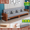 Liulianju New Chinese-style all-solid wood sofa combination small-sized home living room winter and summer dual-use economical all-solid wood sofa four-seater teak color 2.6 meters (comes with seat cushion + back cushion + pillow) including installation