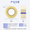 Yizhixuan sealing transparent tape 48mm*170m*52 m single roll warehouse logistics express moving packaging wide tape