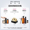 Shu Uemura dry skin foundation translucent bottle trial box, yellowish and white 10ml*1