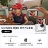 Shadow Stone (Insta360) New Product GO Ultra Flagship Image Pocket Camera 4K Action Camera Vlog Cycling Parent-Child Smart White Parent-Child Pro Set 1-Year Care Worry-Free Replacement