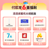 Xiaodu Tiantian best friend captain battery life version smart mobile tablet TV audio 27-inch large screen touch display TV drama fitness 6+128G Chinese Valentine's Day gift
