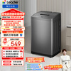 Pulsator washing machine produced by Leader Haier, fully automatic household rental house artifact, 7kg small size, JD.com self-operated trade-in subsidy @B70M10BTD1