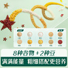 Engnice infant cereal bar egg yolk taro flavor baby snack rice cake non-fried baby snack 28.6g