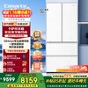 Casarte original stone series 518 liter French multi-door refrigerator 594MM professional ultra-thin zero-embedded fully automatic ice making first-class energy efficiency government subsidy up to 15% off white