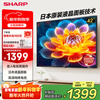 SHARP TV 42-inch 2T-C42A7DA Bedroom TV for the elderly Japanese original LCD panel Dolby sound effect 4K decoding Flat-screen TV trade-in subsidy 42-inch Bedroom TV for the elderly Home installation (seat installation/ordinary hanging installation) without rack