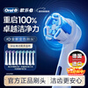 Oral-B electric toothbrush head iO series 9-piece combination (deep cleaning + advanced care + whitening) suitable for iO9/iO7/iO5/iO3/iO2 genuine brush heads