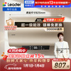 Haier produces Tongshuai 80-liter electric water heater JD.com self-operated door-to-door installation with state subsidies 3000W energy-saving fast heating first-class energy efficiency household water storage type LEC8001-LD5 gold