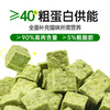Parlmu Parlam cat grass freeze-dried cat snacks chicken cat grass granulated hair balls cat snacks biscuits catnip 80g
