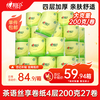 Xinxiang printed paper tea language core 4 layers 200g * 27 rolls of toilet paper high weight paper full box
