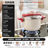 Lingfeng (LINKFAIR) pressure cooker stainless steel 6L pressure cooker household explosion-proof one-hand opening and closing for gas induction cooker JD.com limited